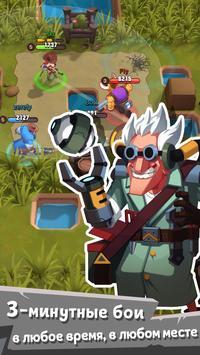 West Legends: 3V3 MOBA 1.1.4 [ВЗЛОМ: бессмертие и нет перезарядки] скриншот №6