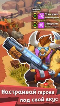 Скачать West Legends: 3V3 MOBA 1.1.4 [ВЗЛОМ: бессмертие и нет перезарядки] для Андроид