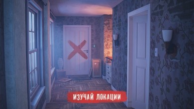 Spotlight X: Побег из Комнаты 2.6 скриншот №2