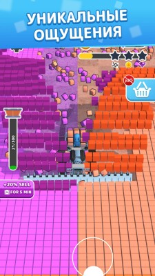 Slice Masters screen 5