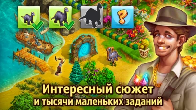 Нано-ферма v 5.0.1 screenshot №4