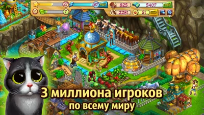 Нано-ферма v 5.0.1 screenshot №8
