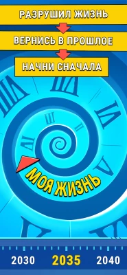 Cash Masters: Бизнес Империя screen 6