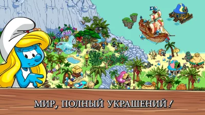 Smurfs' Village screenshot №3