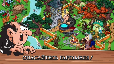 Smurfs' Village screenshot №6