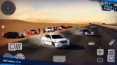 ملك الطاره – هجوله و حوادث screenshot №2