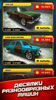 Автомеханик screenshot №8