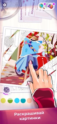 Emily's Stories screenshot №2