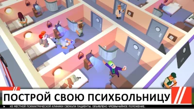 Idle Mental Hospital Tycoon screenshot №2