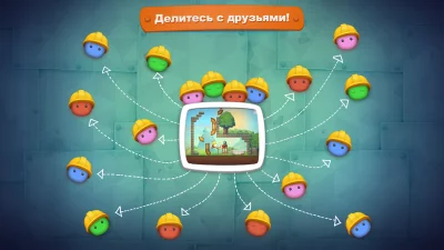 Inventioneers screenshot №8