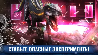 Jurassic World™: Игра screenshot №6