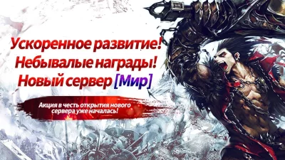 Kritika: Белые Рыцари screenshot №8