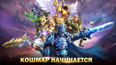 Мастера Снов screenshot №2