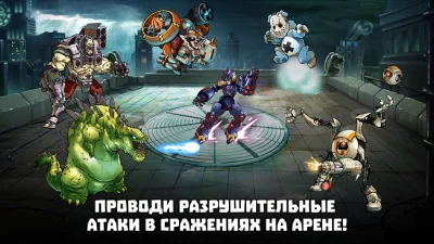 Mutants Genetic Gladiators screenshot 2