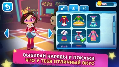 Музыкальный Патруль screenshot №5