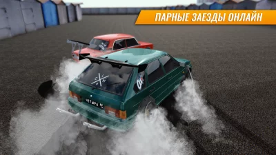 RCD - Дрифт на русских машинах screenshot №2