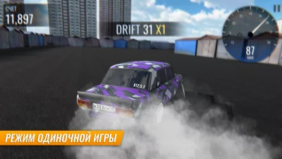 RCD - Дрифт на русских машинах screenshot №6