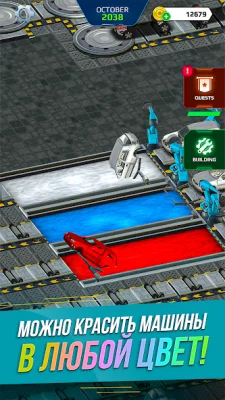 Симулятор автозавода screenshot №5
