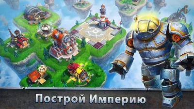 Sky Clash: Lords of Clans 3D screenshot №2