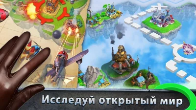 Sky Clash: Lords of Clans 3D screenshot №4