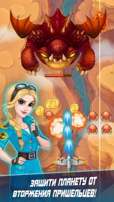Sky Squad screenshot №8