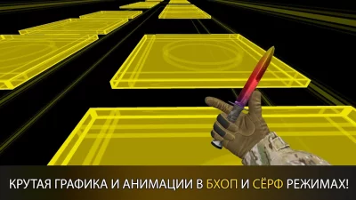 Surf GO - Паркур кс го screenshot №8