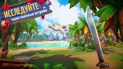 Survival Island: EVO 2 screenshot №3