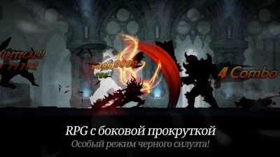 Темный Меч (Dark Sword) screenshot №2