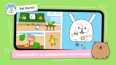 Toca Boca Jr screenshot №5