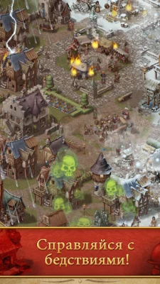 Townsmen Premium screenshot №6