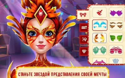 Волшебная акробатика screenshot №7