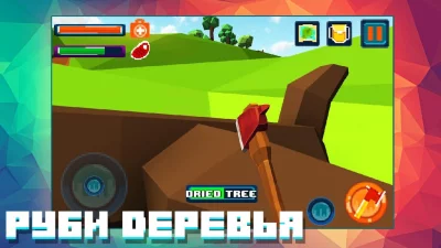 Выживание на острове крафт 3D screenshot №2