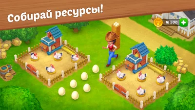 Wild West: Строительство фермы screenshot №3