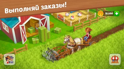 Wild West: Строительство фермы screenshot №8