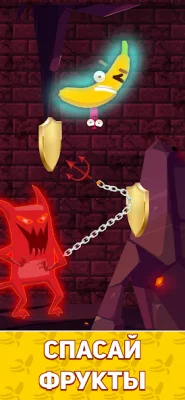 Worm Out: Логические игры screenshot №7