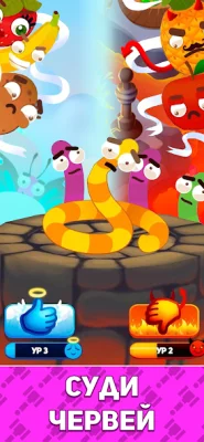 Worm Out: Логические игры screenshot №8
