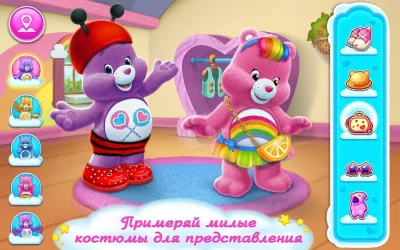 Заботливые Мишки-музыканты screenshot №8