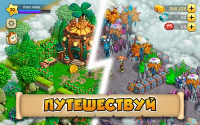Зомби Ферма screenshot №4